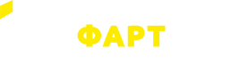 Будівельна компанія ФАРТ БУД